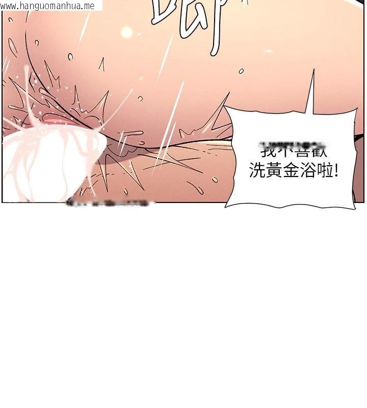 韩国漫画兄妹的秘密授课韩漫_兄妹的秘密授课-第49话-见识老鲍淫水炸弹在线免费阅读-韩国漫画-第46张图片