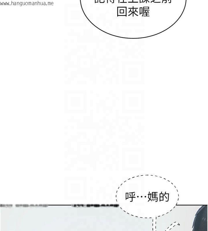 韩国漫画太妹攻略指南韩漫_太妹攻略指南-第13话-老师，妳想顶替若瑜吗?在线免费阅读-韩国漫画-第37张图片
