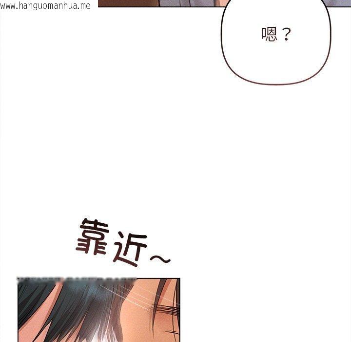韩国漫画诱人心动的她韩漫_诱人心动的她-第10话在线免费阅读-韩国漫画-第102张图片