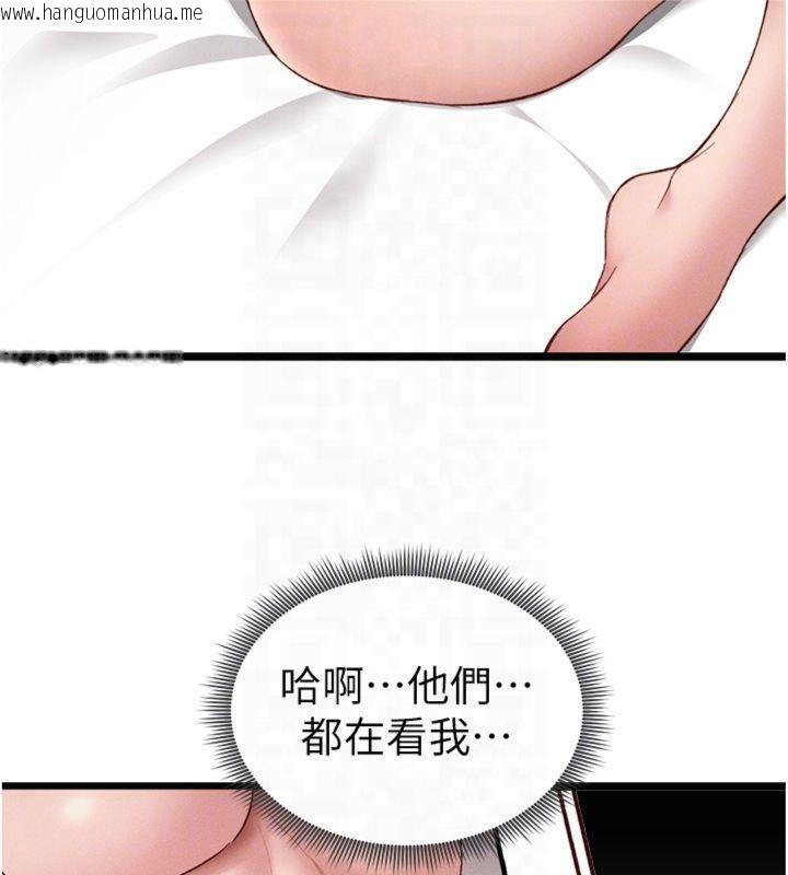韩国漫画太妹攻略指南韩漫_太妹攻略指南-第13话-老师，妳想顶替若瑜吗?在线免费阅读-韩国漫画-第63张图片