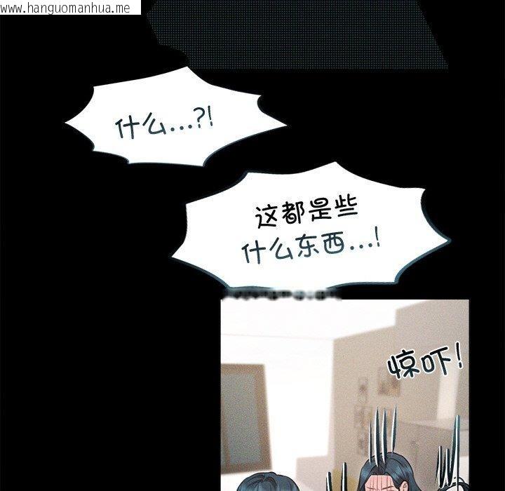 韩国漫画诱人心动的她韩漫_诱人心动的她-第10话在线免费阅读-韩国漫画-第142张图片