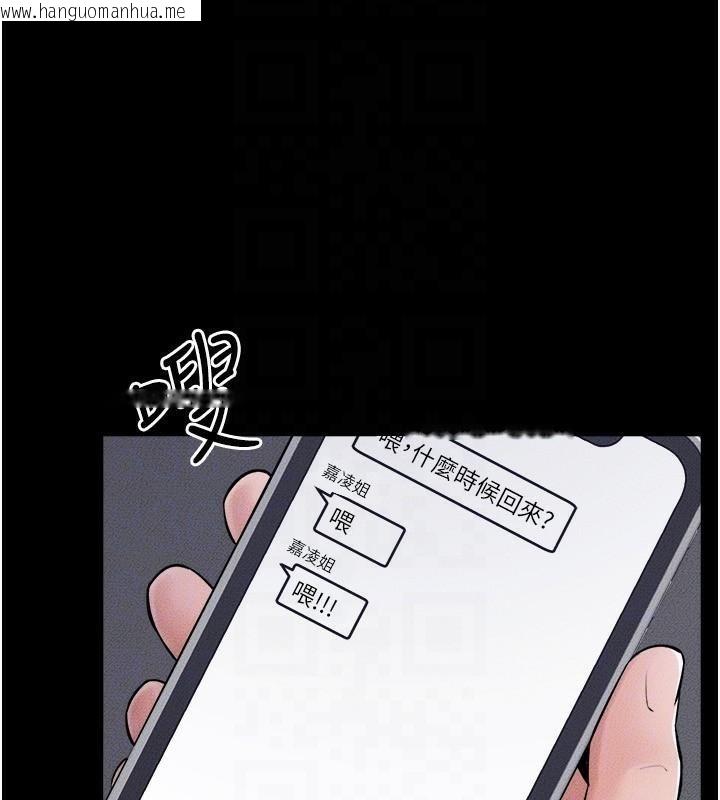 韩国漫画继母与继姐韩漫_继母与继姐-第63话-要不要我来「喂饱」你?在线免费阅读-韩国漫画-第123张图片