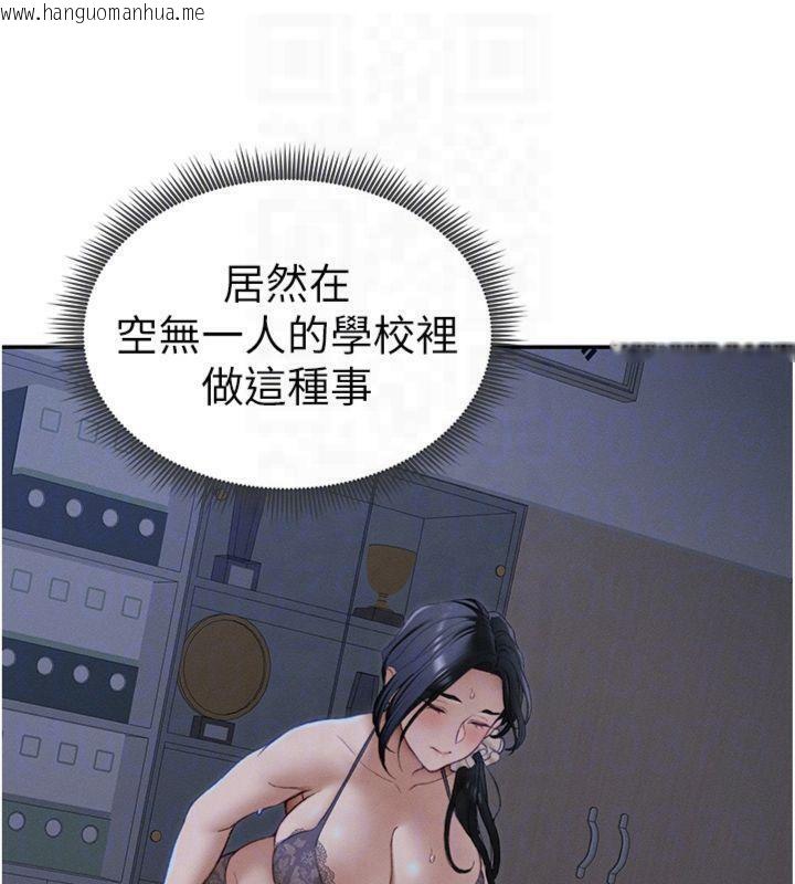 韩国漫画太妹攻略指南韩漫_太妹攻略指南-第13话-老师，妳想顶替若瑜吗?在线免费阅读-韩国漫画-第47张图片