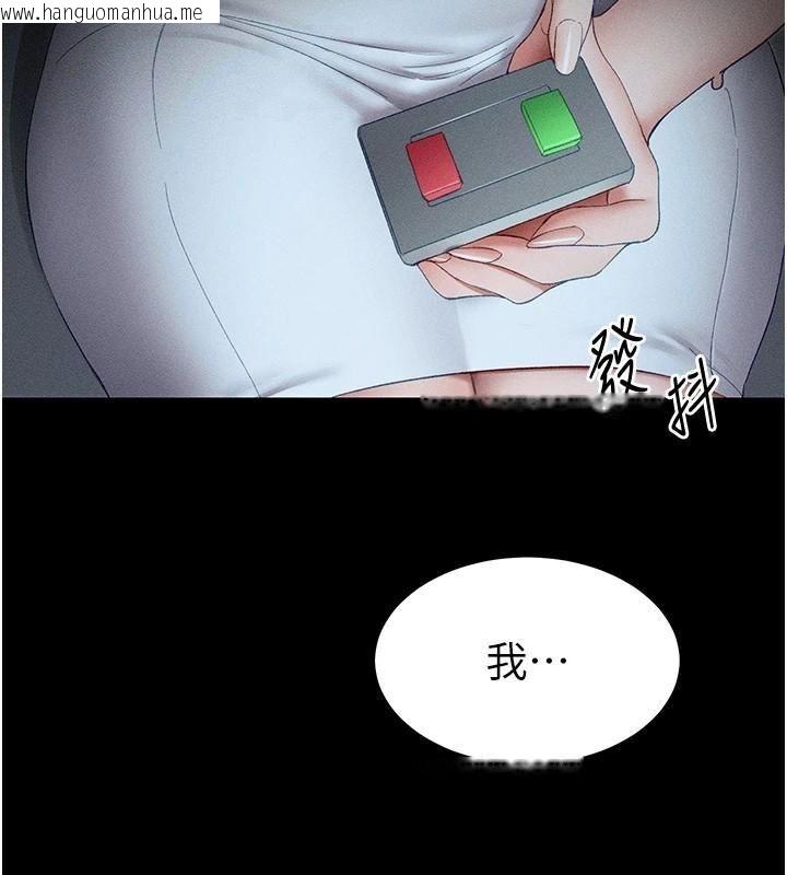 韩国漫画太妹攻略指南韩漫_太妹攻略指南-第13话-老师，妳想顶替若瑜吗?在线免费阅读-韩国漫画-第3张图片