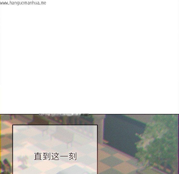 韩国漫画诱人心动的她韩漫_诱人心动的她-第10话在线免费阅读-韩国漫画-第107张图片