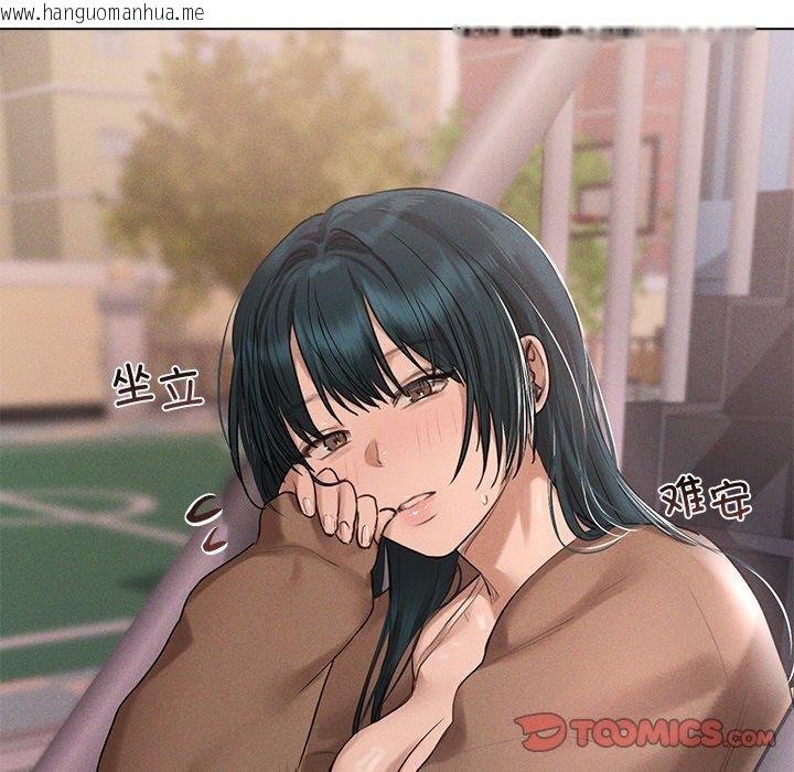 韩国漫画诱人心动的她韩漫_诱人心动的她-第10话在线免费阅读-韩国漫画-第76张图片