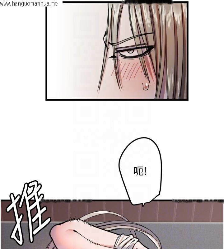 韩国漫画守护天使韩漫_守护天使-第23话-奶头高潮初体验在线免费阅读-韩国漫画-第97张图片