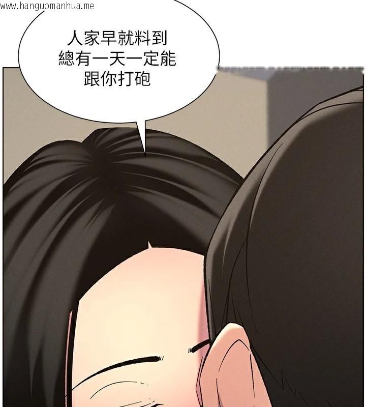 韩国漫画兄妹的秘密授课韩漫_兄妹的秘密授课-第49话-见识老鲍淫水炸弹在线免费阅读-韩国漫画-第9张图片