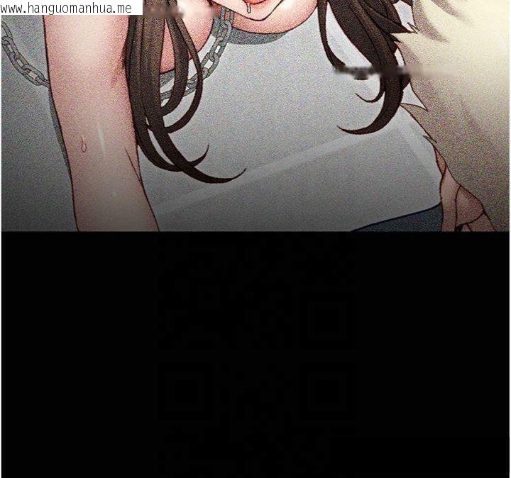 韩国漫画太妹攻略指南韩漫_太妹攻略指南-第13话-老师，妳想顶替若瑜吗?在线免费阅读-韩国漫画-第133张图片