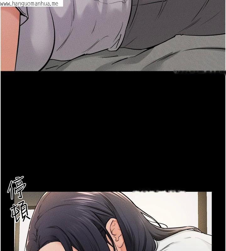 韩国漫画继母与继姐韩漫_继母与继姐-第63话-要不要我来「喂饱」你?在线免费阅读-韩国漫画-第66张图片