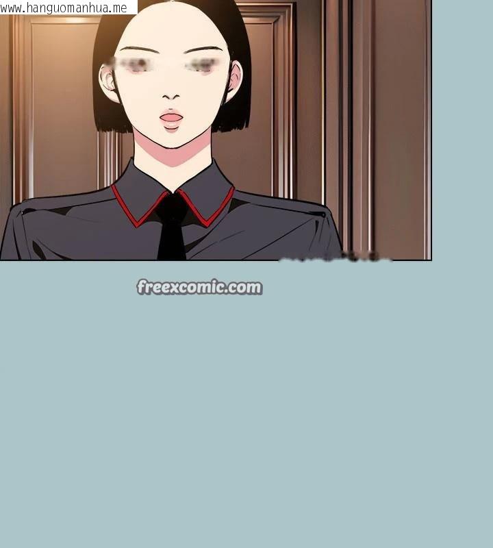 韩国漫画进击的巨根韩漫_进击的巨根-第32话-怦然心动的情意在线免费阅读-韩国漫画-第15张图片
