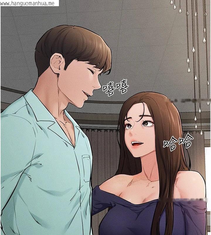 韩国漫画继母与继姐韩漫_继母与继姐-第63话-要不要我来「喂饱」你?在线免费阅读-韩国漫画-第33张图片