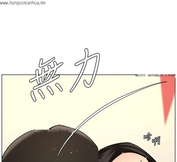 韩国漫画兄妹的秘密授课韩漫_兄妹的秘密授课-第49话-见识老鲍淫水炸弹在线免费阅读-韩国漫画-第91张图片