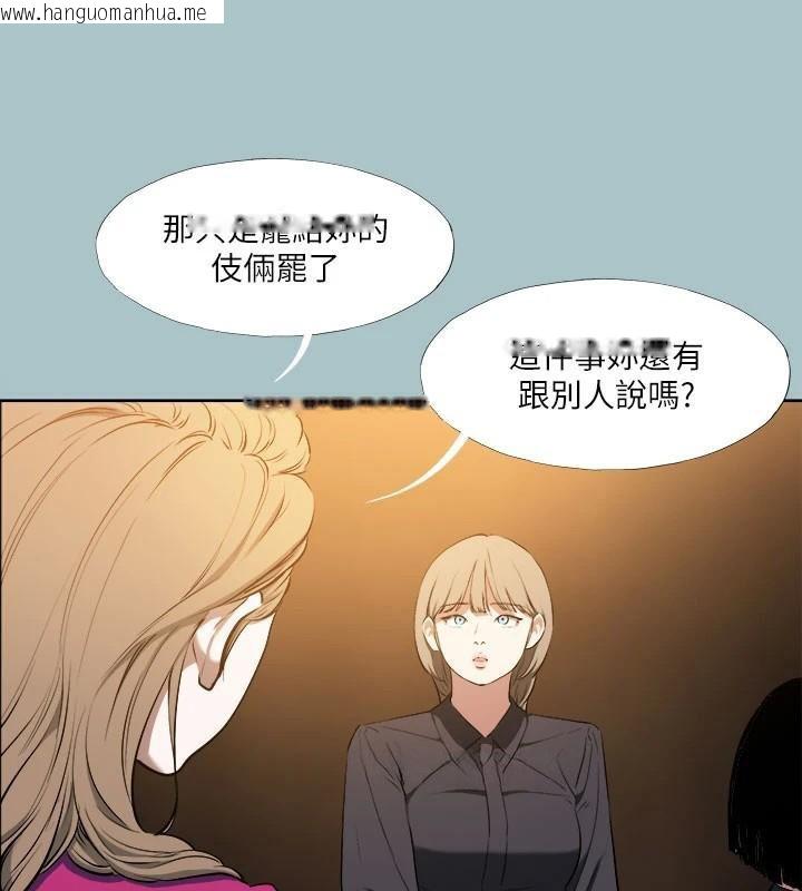 韩国漫画进击的巨根韩漫_进击的巨根-第32话-怦然心动的情意在线免费阅读-韩国漫画-第27张图片
