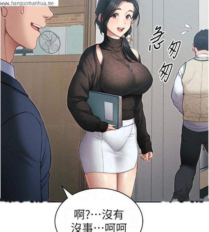 韩国漫画太妹攻略指南韩漫_太妹攻略指南-第13话-老师，妳想顶替若瑜吗?在线免费阅读-韩国漫画-第23张图片