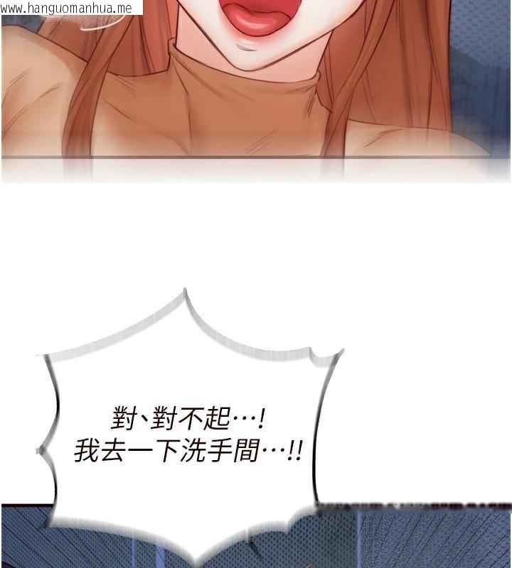 韩国漫画熟女自助餐韩漫_熟女自助餐-第28话-道歉要露出胸部!在线免费阅读-韩国漫画-第55张图片