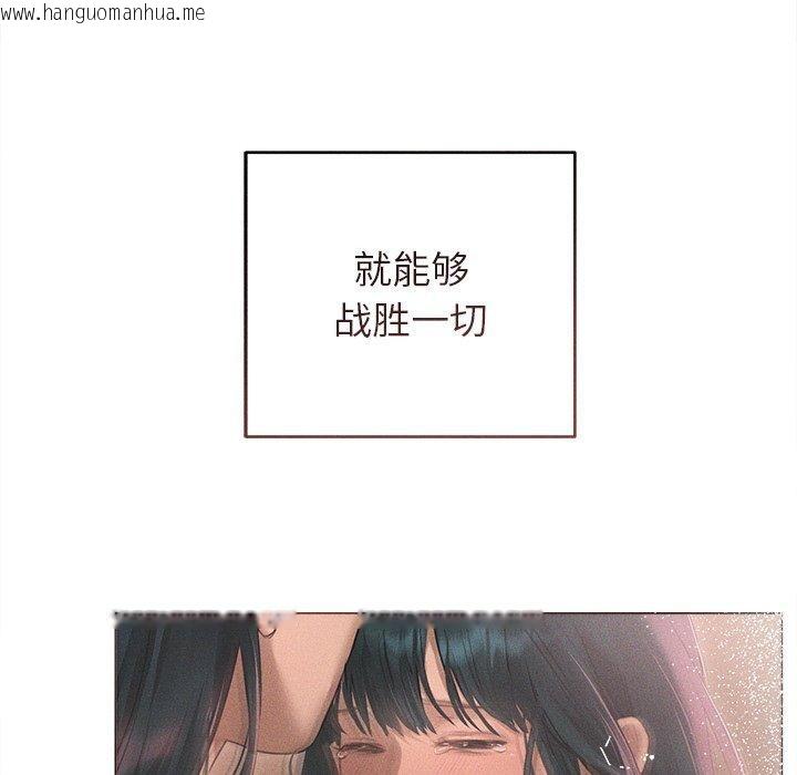 韩国漫画诱人心动的她韩漫_诱人心动的她-第10话在线免费阅读-韩国漫画-第127张图片
