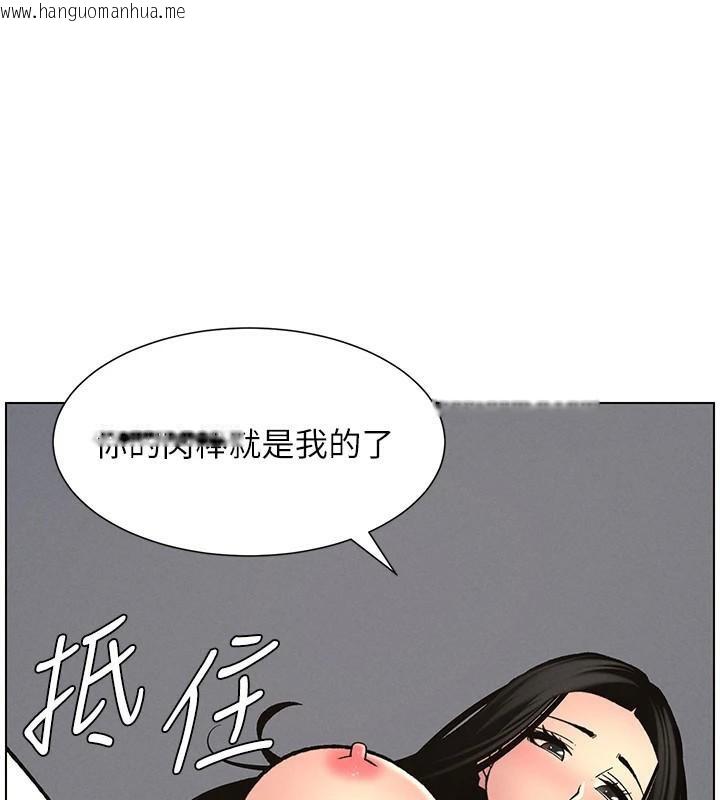 韩国漫画兄妹的秘密授课韩漫_兄妹的秘密授课-第49话-见识老鲍淫水炸弹在线免费阅读-韩国漫画-第14张图片