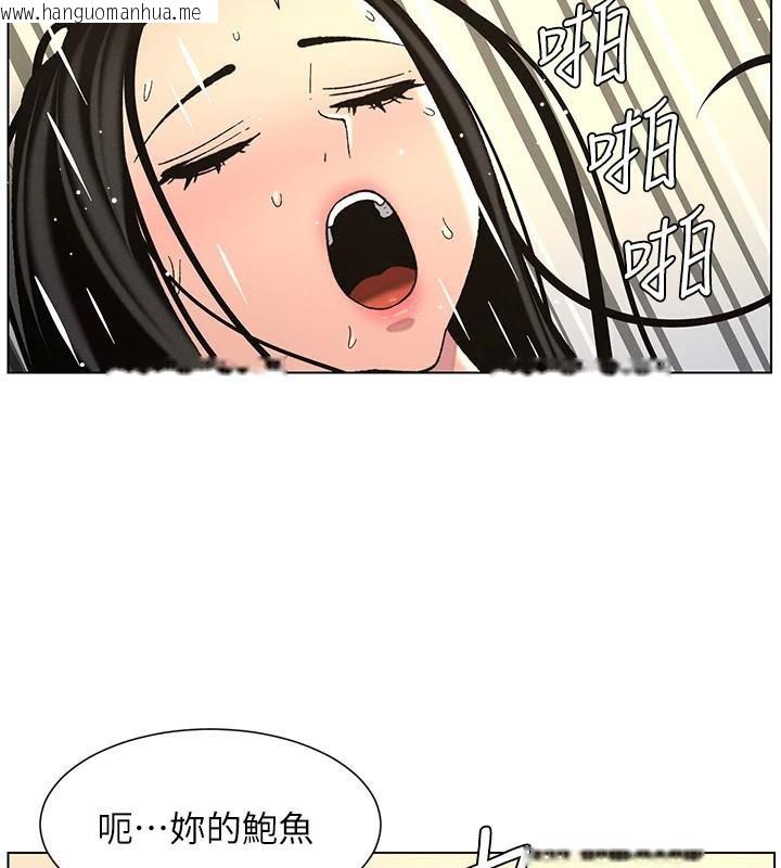 韩国漫画兄妹的秘密授课韩漫_兄妹的秘密授课-第49话-见识老鲍淫水炸弹在线免费阅读-韩国漫画-第77张图片
