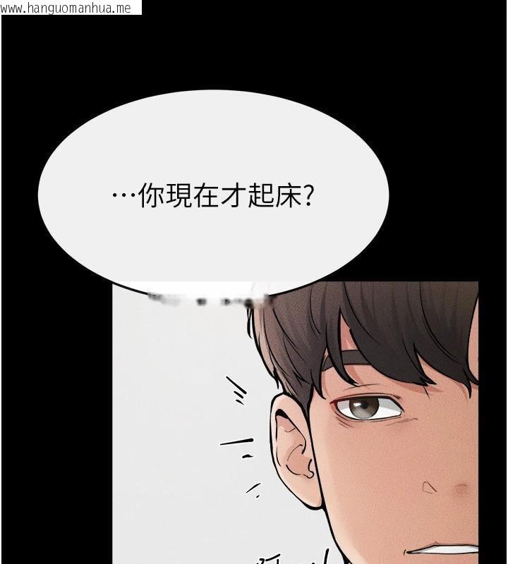 韩国漫画继母与继姐韩漫_继母与继姐-第63话-要不要我来「喂饱」你?在线免费阅读-韩国漫画-第7张图片