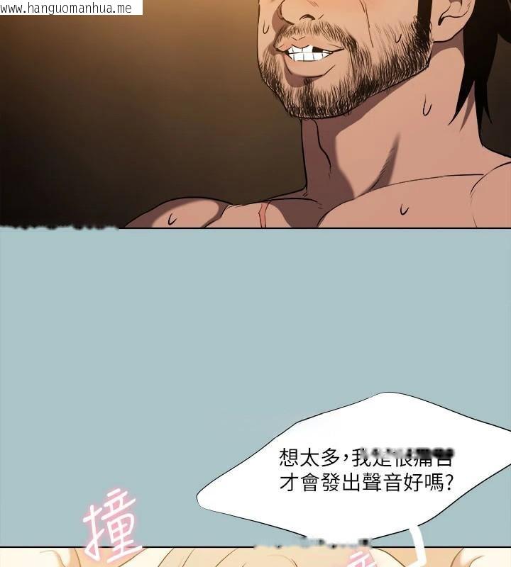 韩国漫画进击的巨根韩漫_进击的巨根-第32话-怦然心动的情意在线免费阅读-韩国漫画-第70张图片