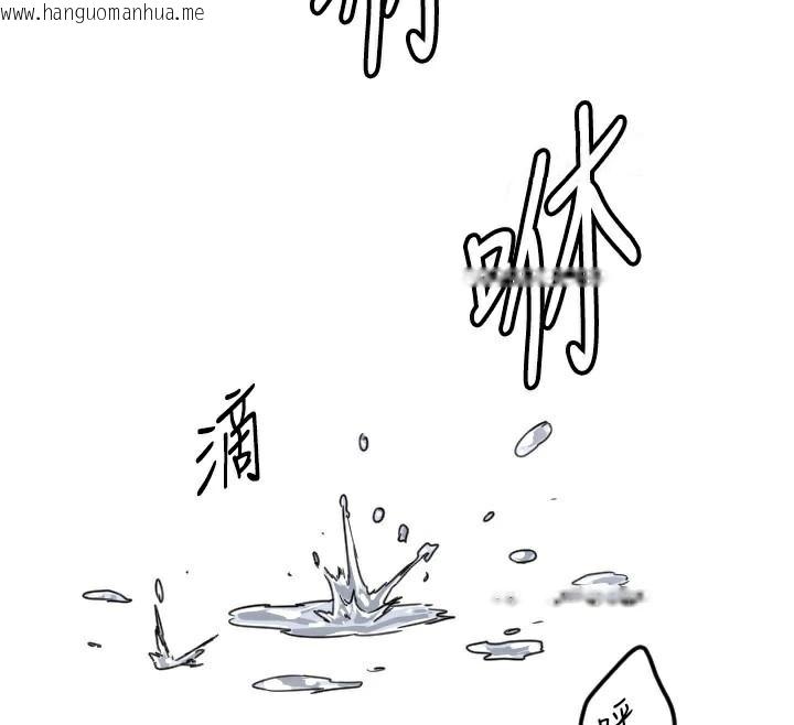 韩国漫画守护天使韩漫_守护天使-第23话-奶头高潮初体验在线免费阅读-韩国漫画-第119张图片