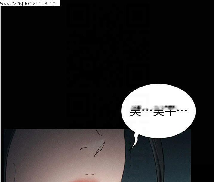 韩国漫画太妹攻略指南韩漫_太妹攻略指南-第13话-老师，妳想顶替若瑜吗?在线免费阅读-韩国漫画-第152张图片