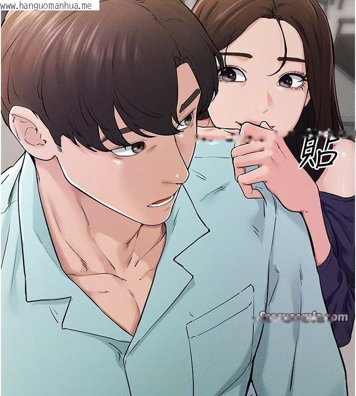 韩国漫画继母与继姐韩漫_继母与继姐-第63话-要不要我来「喂饱」你?在线免费阅读-韩国漫画-第30张图片