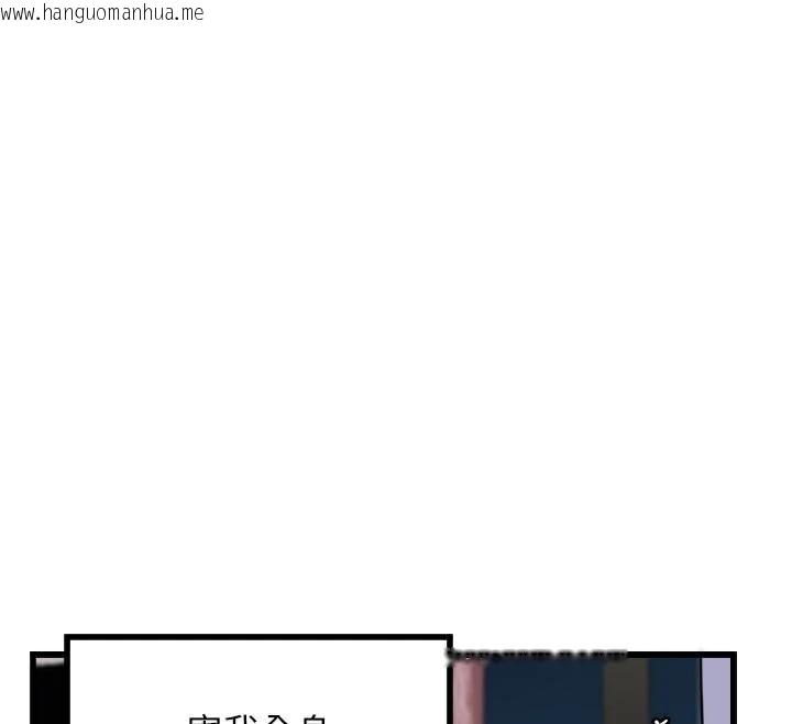 韩国漫画守护天使韩漫_守护天使-第23话-奶头高潮初体验在线免费阅读-韩国漫画-第41张图片