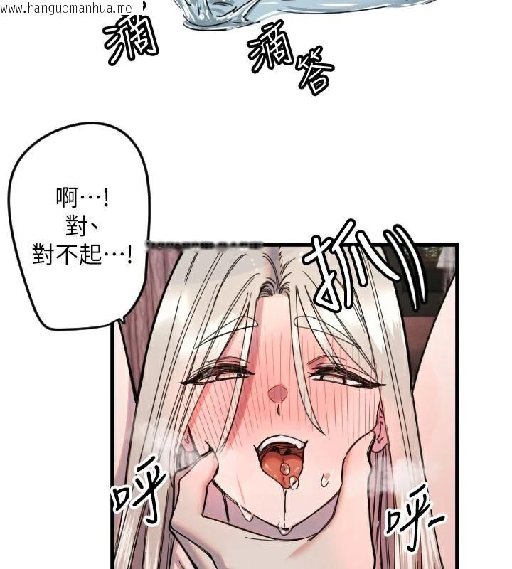 韩国漫画守护天使韩漫_守护天使-第23话-奶头高潮初体验在线免费阅读-韩国漫画-第77张图片
