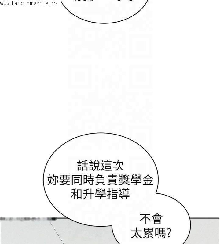 韩国漫画太妹攻略指南韩漫_太妹攻略指南-第13话-老师，妳想顶替若瑜吗?在线免费阅读-韩国漫画-第24张图片