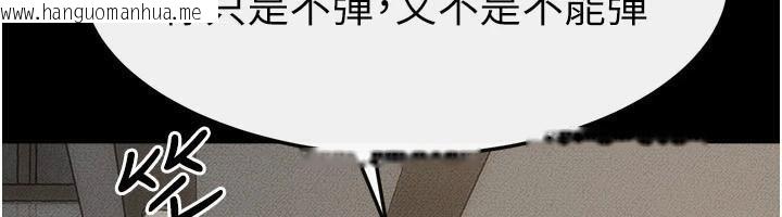 韩国漫画继母与继姐韩漫_继母与继姐-第63话-要不要我来「喂饱」你?在线免费阅读-韩国漫画-第42张图片