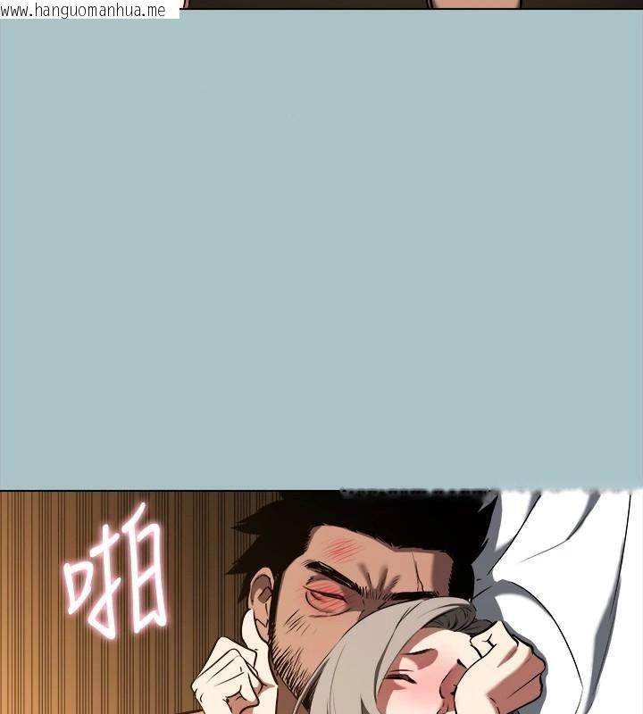 韩国漫画进击的巨根韩漫_进击的巨根-第32话-怦然心动的情意在线免费阅读-韩国漫画-第53张图片