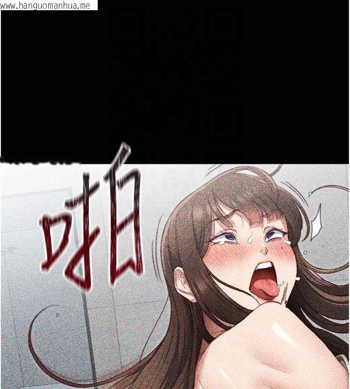 韩国漫画太妹攻略指南韩漫_太妹攻略指南-第13话-老师，妳想顶替若瑜吗?在线免费阅读-韩国漫画-第127张图片