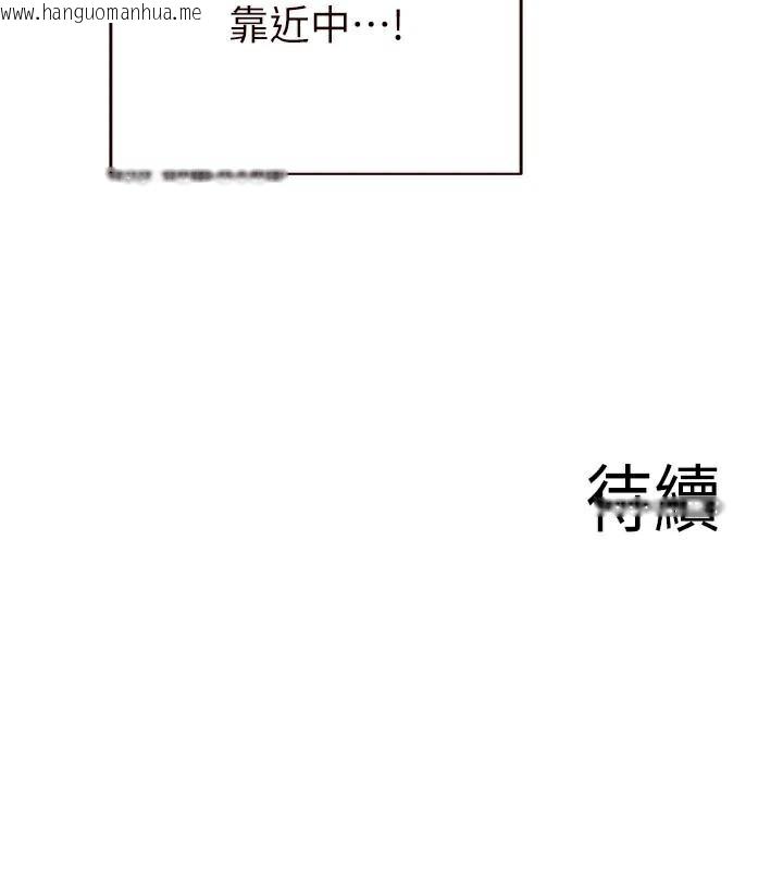 韩国漫画熟女自助餐韩漫_熟女自助餐-第28话-道歉要露出胸部!在线免费阅读-韩国漫画-第121张图片