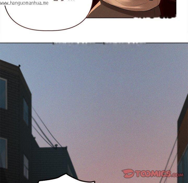 韩国漫画诱人心动的她韩漫_诱人心动的她-第10话在线免费阅读-韩国漫画-第12张图片