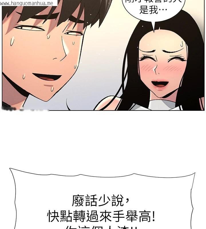韩国漫画兄妹的秘密授课韩漫_兄妹的秘密授课-第49话-见识老鲍淫水炸弹在线免费阅读-韩国漫画-第141张图片