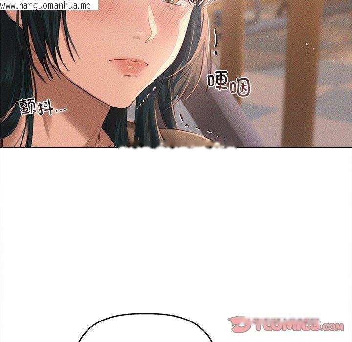 韩国漫画诱人心动的她韩漫_诱人心动的她-第10话在线免费阅读-韩国漫画-第100张图片