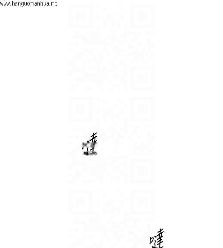 韩国漫画太妹攻略指南韩漫_太妹攻略指南-第13话-老师，妳想顶替若瑜吗?在线免费阅读-韩国漫画-第43张图片