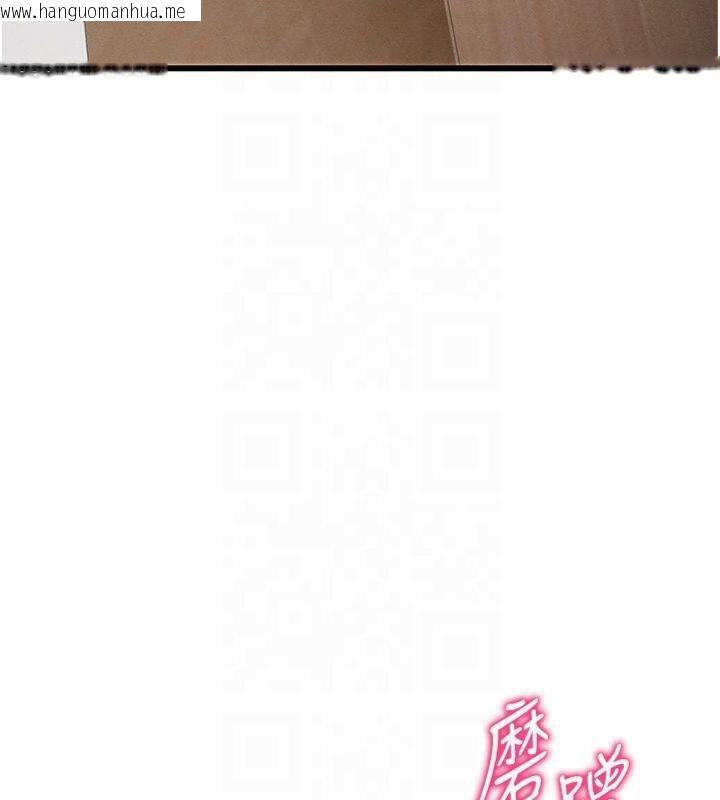 韩国漫画太妹攻略指南韩漫_太妹攻略指南-第13话-老师，妳想顶替若瑜吗?在线免费阅读-韩国漫画-第68张图片