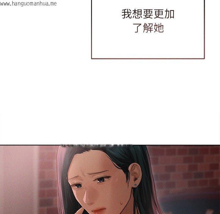 韩国漫画诱人心动的她韩漫_诱人心动的她-第10话在线免费阅读-韩国漫画-第114张图片
