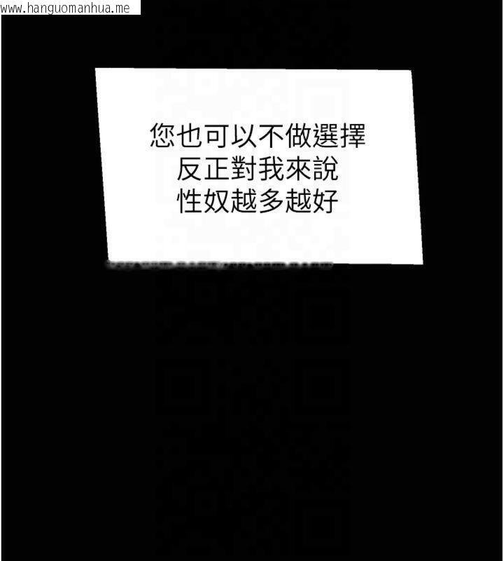 韩国漫画太妹攻略指南韩漫_太妹攻略指南-第13话-老师，妳想顶替若瑜吗?在线免费阅读-韩国漫画-第167张图片