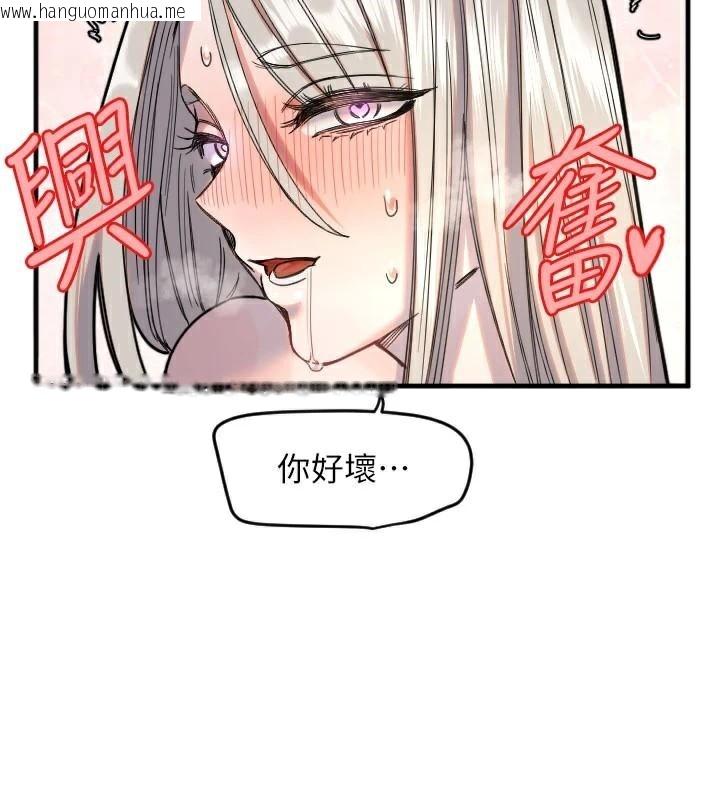 韩国漫画守护天使韩漫_守护天使-第23话-奶头高潮初体验在线免费阅读-韩国漫画-第28张图片