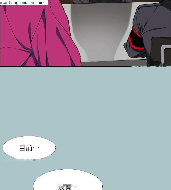韩国漫画进击的巨根韩漫_进击的巨根-第32话-怦然心动的情意在线免费阅读-韩国漫画-第28张图片