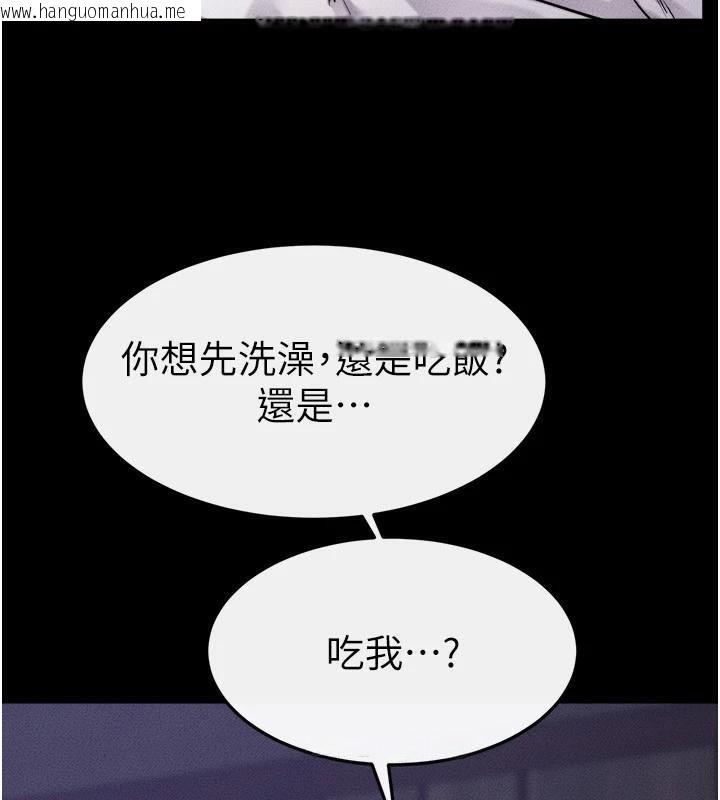 韩国漫画继母与继姐韩漫_继母与继姐-第63话-要不要我来「喂饱」你?在线免费阅读-韩国漫画-第141张图片