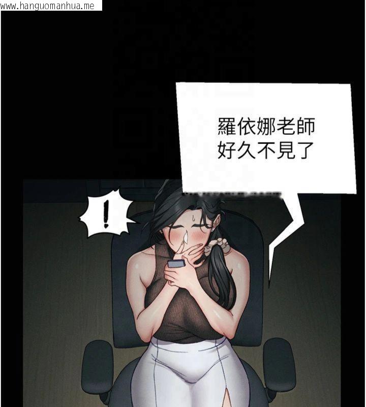 韩国漫画太妹攻略指南韩漫_太妹攻略指南-第13话-老师，妳想顶替若瑜吗?在线免费阅读-韩国漫画-第140张图片