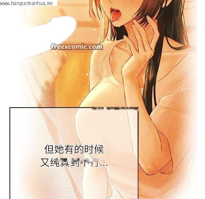 韩国漫画诱人心动的她韩漫_诱人心动的她-第10话在线免费阅读-韩国漫画-第60张图片