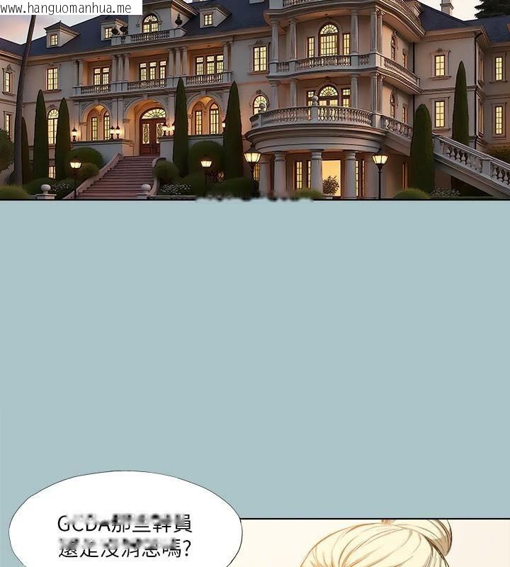 韩国漫画进击的巨根韩漫_进击的巨根-第32话-怦然心动的情意在线免费阅读-韩国漫画-第2张图片