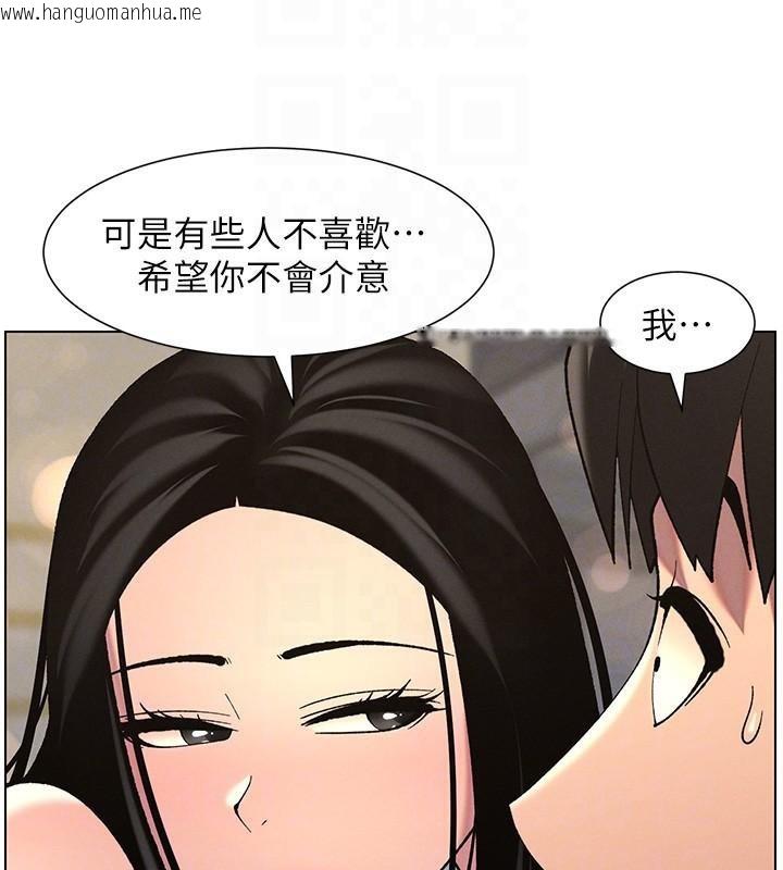 韩国漫画兄妹的秘密授课韩漫_兄妹的秘密授课-第49话-见识老鲍淫水炸弹在线免费阅读-韩国漫画-第54张图片