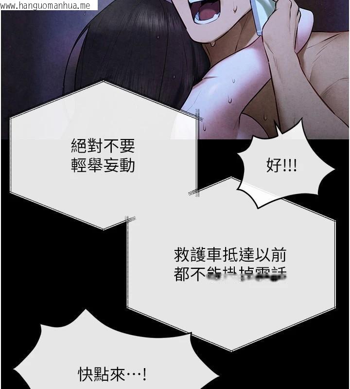 韩国漫画欲海交锋韩漫_欲海交锋-第65话-大型社死现场在线免费阅读-韩国漫画-第39张图片